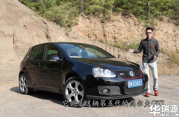 有钱人也爱开高尔夫？低调又非常有个性的经典车