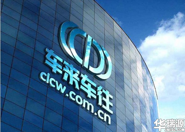 车来车往资金断裂破产,二手车电子商务平台哪个能走更远?