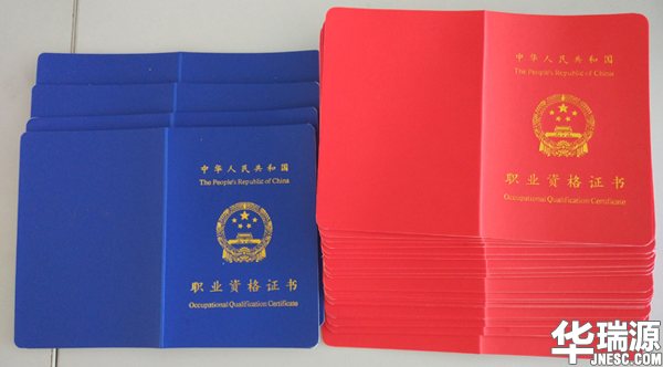 山东二手车鉴定评估师培训考试动态,报名要求提升了吗?