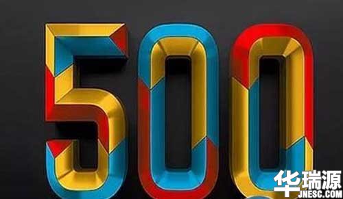厉害了word车企,2017世界500强中国车企强势入围