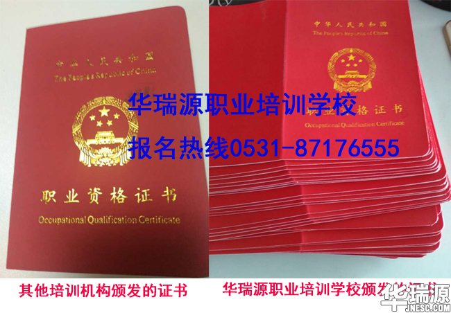 怎么样辨别真假的二手车评估师资格证书?