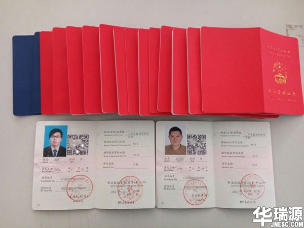 二手车鉴定评估师考试报名截止到6月25日,报名从速!