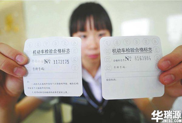 汽车六年免检是什么问题，真的六年都不需要去审车吗？