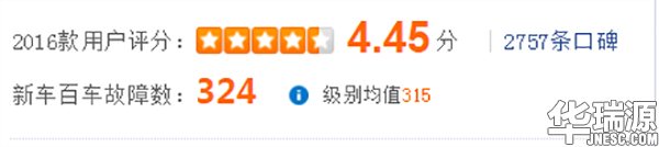 为何不买国产车?到底是由于车子还是面子?