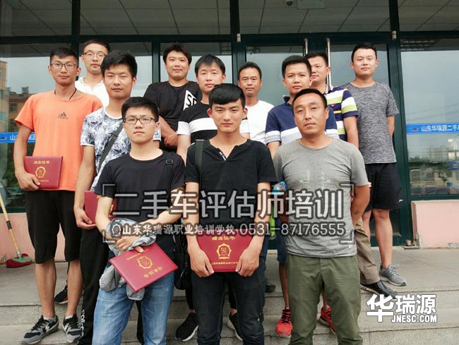 二手车鉴定评估师如何学？菜鸟培训包掌握安排就业