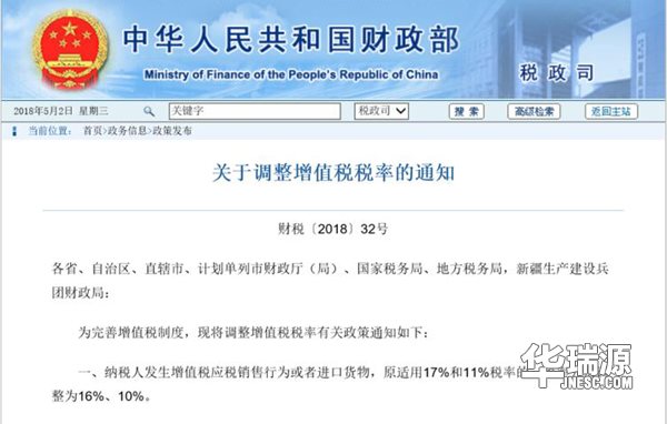 增值税下调，宝马、奔驰等多家车企声明降价