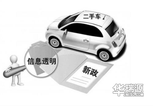 两会解析:二手车交易的春季真的要来了吗?