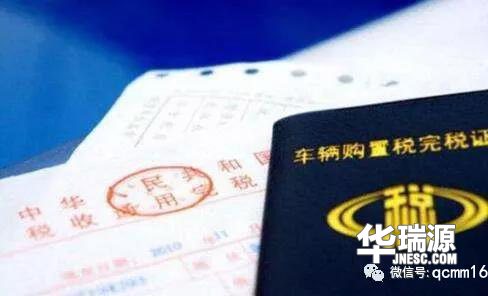 2018这类最新政策你都了解吗?分期买卖二手车门槛更低啦!