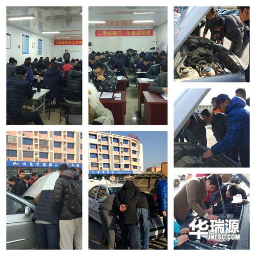 2018年二手车鉴定评估师培训课程安排,年后涨价,报名从速
