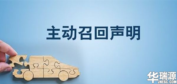 宝骏被大面积召回，快来看看有没你的爱车！