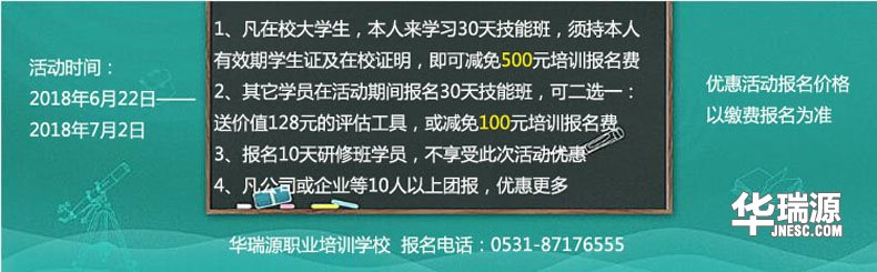 暑假学二手车评估师，培训报名费直降500元！