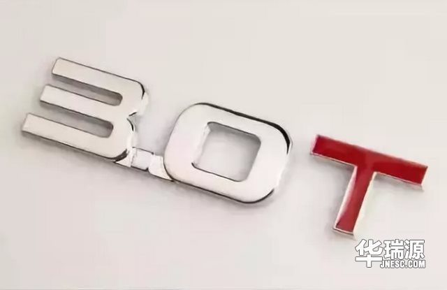 汽车发动机带“T”与带“L”的到底哪一个比较好