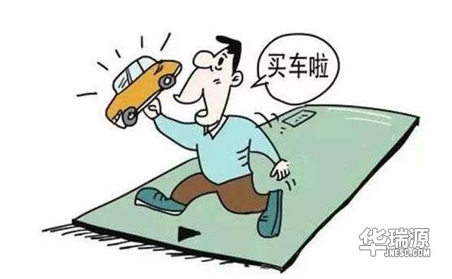 全款买车与贷款买车有什么区别,看后不后悔!
