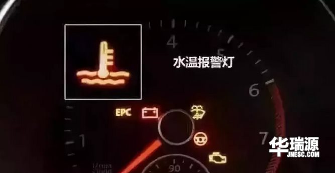 冬天汽车保养记|仪表盘上的警示