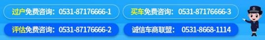 别克 君威 2011款 六万块钱开回家