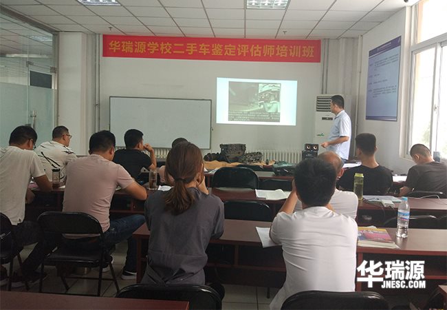学二手车鉴定评估师，需要多少成本？