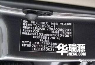 买车如何辨别是库存车?买到库存车该如何解决?