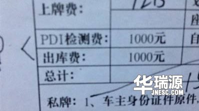 买车时这四种成本不需要交，小白一定要看