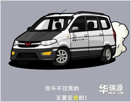 “秋名山巅峰之作”五菱宏光,多拉快跑,皮实耐造