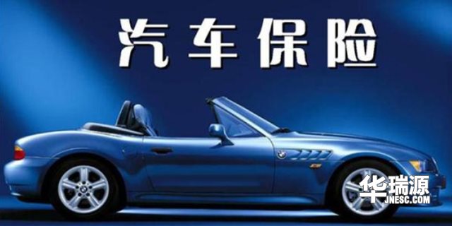 4S店强制买保险如何解决,其实一句话就能解决