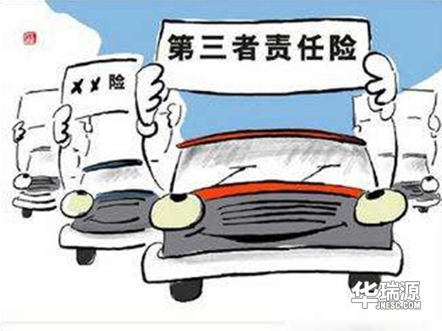 汽车第三责任险该买什么价格，听听定损员如何说