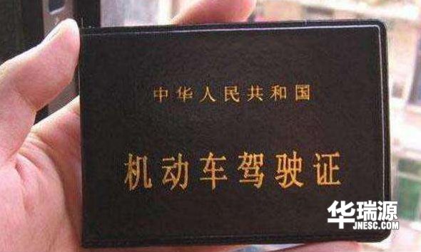 驾驶证上非常重要的“数字”,忘记是要吃大亏的!
