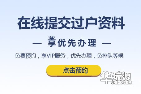 汽车过户的朋友 你有两个好消息未接收!!!