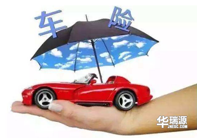 购买二手车，正确办理汽车保险过户是尤为重要的