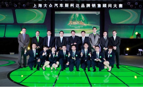 汽车销售顾问