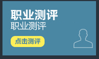 安全评价师考试报名条件严吗?收入大概有多少?