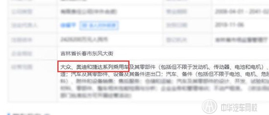 「重要消息利」捷达停产单独打造便宜车品牌
