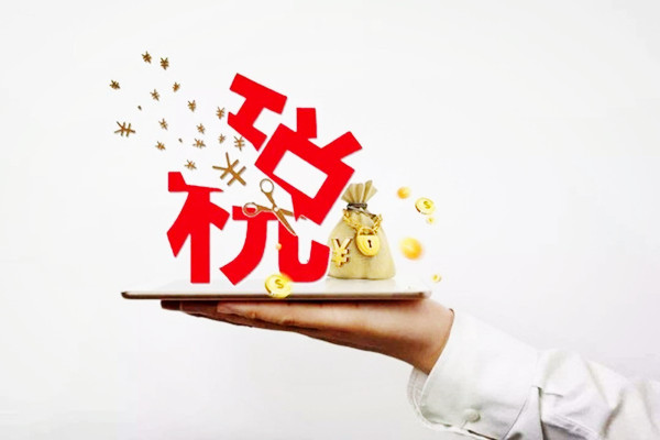 年终盘点：2018年汽车行业重大政策
