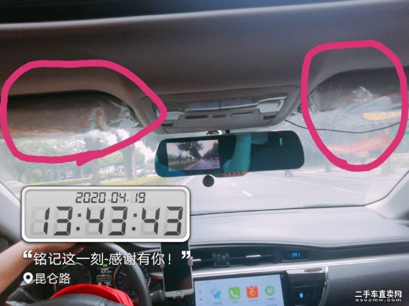 二手丰田卡罗拉2014款 排量1.6LGL-i CVT版 价格8.60万