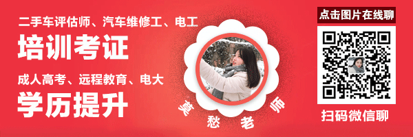 4S店新车置换价格指数系统:叫你二手车交易不再吃亏!