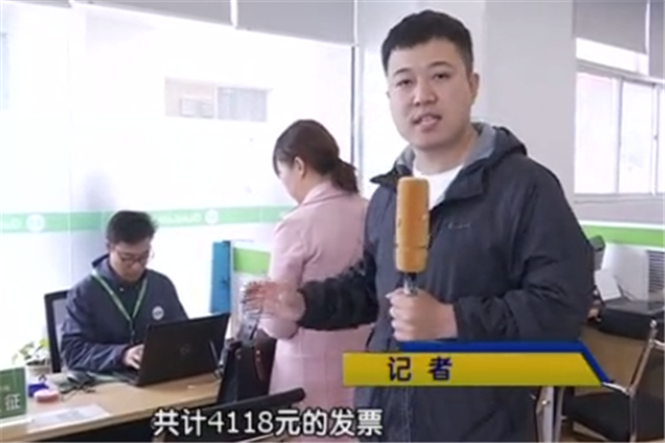 在瓜子购买二手车，女子被需要交2268元“金融服务费”！