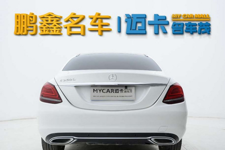 鹤壁二手奔驰C级 2019款 C 260 L