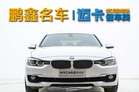 驻马店二手宝马3系 2017款 320Li 2.0T 手自一体 时尚版