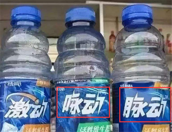 学而思状告思而学获赔,网友表示干得漂亮,业内人士:有苦难言!