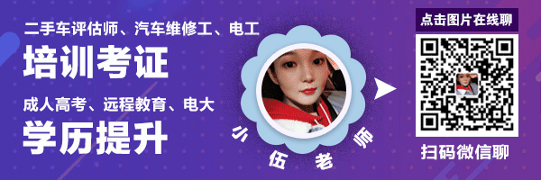 一次购买二手车贷款被坑的历程！