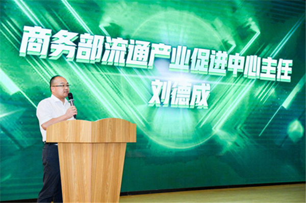 商务部原副部长:二手车行业进步前景依旧广阔