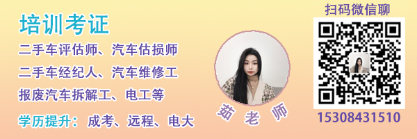 2022年上海废旧电瓶收购报价明细表 废旧电瓶采集价