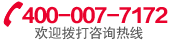 12月新能源乘汽车使用市场剖析:“年尾效应”的助推下完美收官