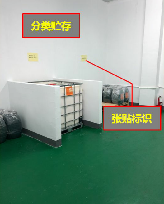 生态环境部与应对管理部联合拓展危险废物处置专项督导检查!