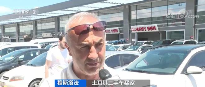 土耳其二手车成抵御通胀“硬通货” ,价格疯涨!