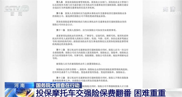 二手车买卖内外有别？外地得验尾气，当地不需要