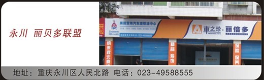 车之珍代理步骤