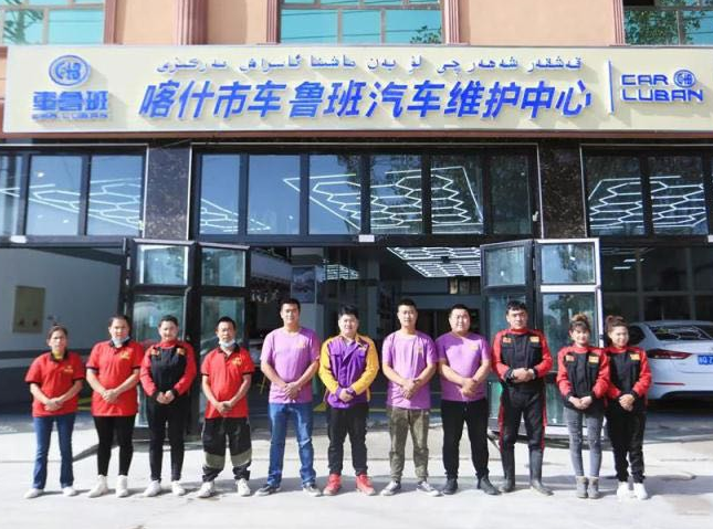 车鲁班代理优势